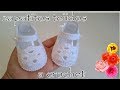 zapatito tejido para bebé en punto fantasia -Modelo Elena-0 a 3 meses