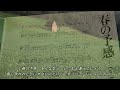 春の予感  /   (南沙織) 尾崎亜美   2026.03.21  Vocal:amigofairness