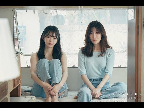 DAVICHI(다비치)_ ‘Nostalgia’(마치 우린 없었던 사이) (Prod. 정키) Lyrics [HAN/ROM/ENG]