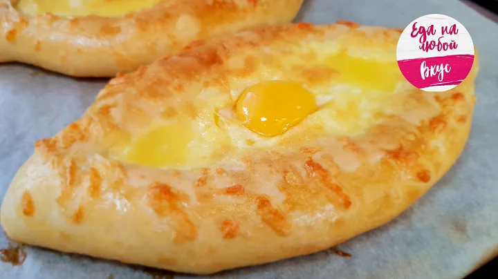Аджарские хачапури с адыгейским сыром и сулугуни
