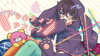 【氷山キヨテル V2】lllトゥルティンアンテナlll【カバー】