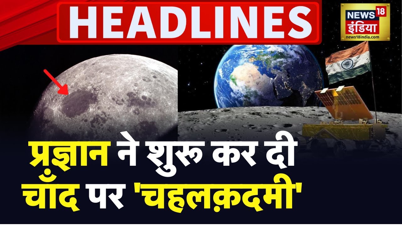 Badi Khabar | Speed News | Today's Top Headlines | 25th August … – YouTube