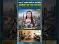 UAE में भारतीय कंपनी का बड़ा निवेश इतने दिरहम खर्च करेगा श्याम स्टील #shorts #short