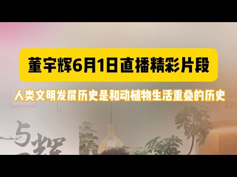 暑期走进国家版本馆——守护好中华文脉的金种子 | 第艺流「文化十分」20230810