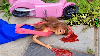 Barbie sister got accident | Indian village screenshot 2