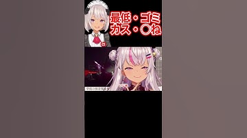 どSすぎる魔使いマオ