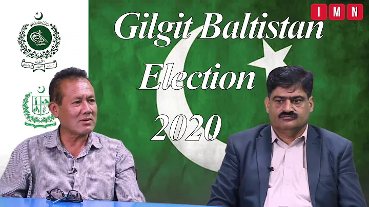 Manzar Shigri, Khurshid Ahmed | Gilgit Baltistan e...