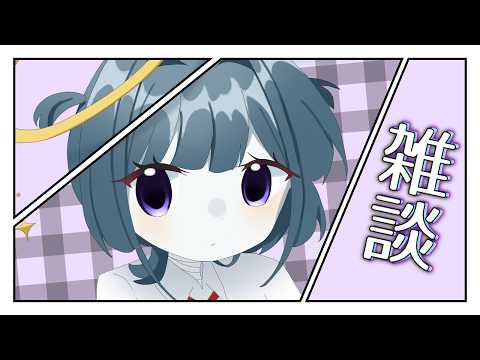 【 #朝活  ￤ #雑談 】大阪行くの何回目だろうなぁ【幽霊系VTuber無味無ｼｭｳ】の配信サムネイル