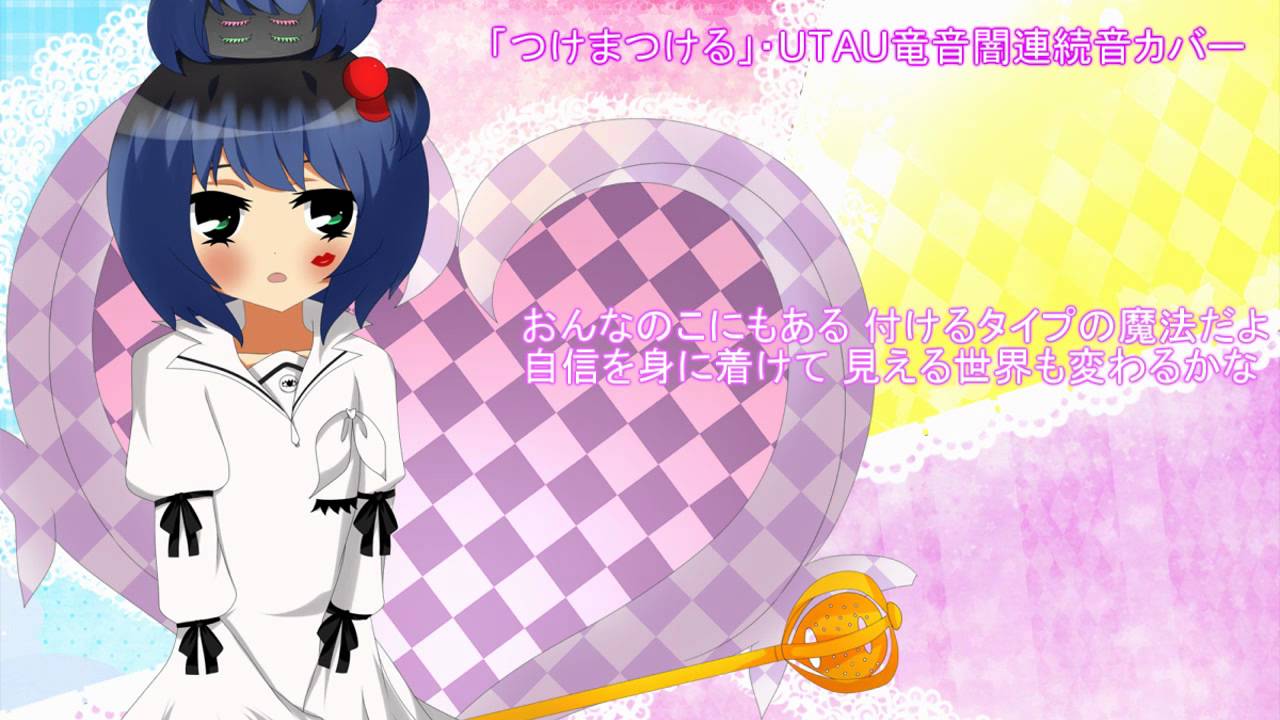 【きゃりーヤミヤミ　kyari Yami】Tsukema Tsukeru つけまつける
