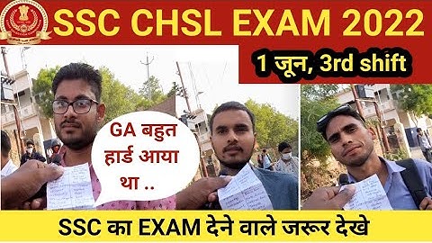 SSC CHSL 1 जून ( 3rd shift ) 2022 exam analysis || ssc chsl exam analysis From examcenter