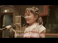 ののちゃん(村方乃々佳)『みかんの花咲く丘』MV