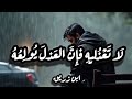 ف راقي ة ابن ز ريق ح داء أنس بوزيڨة