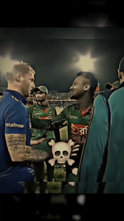 Ben Stokes Vs. Tamim Iqbal 💥!
