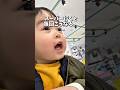 1歳児でも歌いたくなるこの曲、すごい。#子育て#育児#赤ちゃん #買い物#癒し