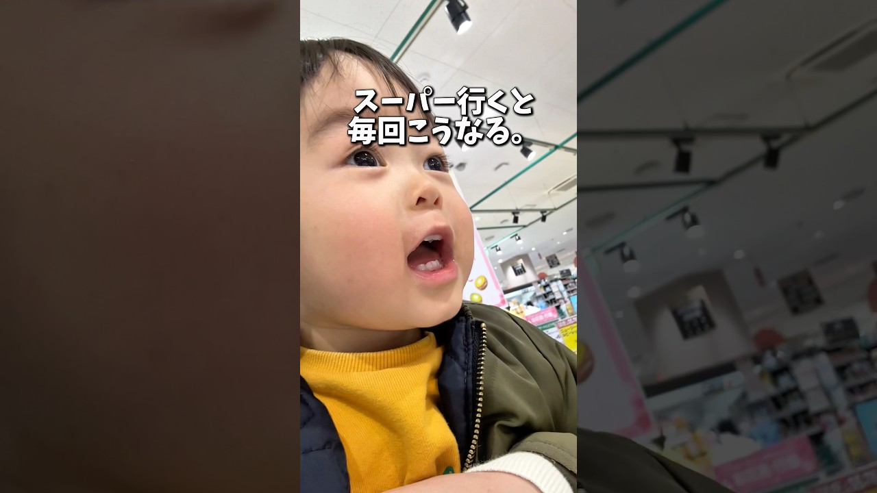 1歳児でも歌いたくなるこの曲、すごい。#子育て#育児#赤ちゃん #買い物#癒し