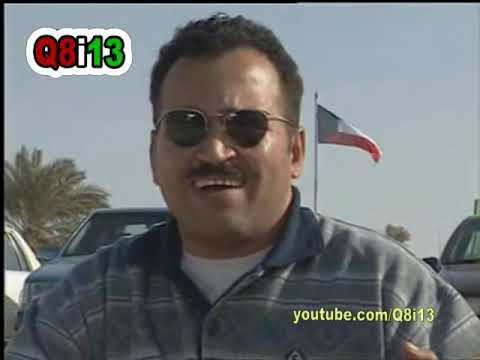التمثيلية الكويتية الخوف الجزء الاول مقطع1من2 