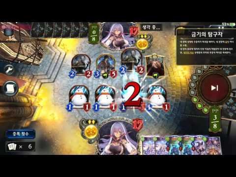 [리플레이] 충격과 공포의 혼종 vs 혼종