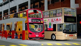 Roblox Ve2717 And Lv8402 Play 11B 九龍城碼頭-觀塘 翠屏道
