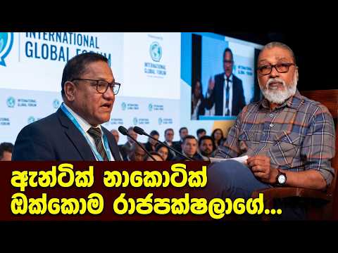 '' කියපු කතාව තේරුම් නොගෙන එතුමාට කෝචෝක් කිරීම...''🫵😎😂🤬🫵