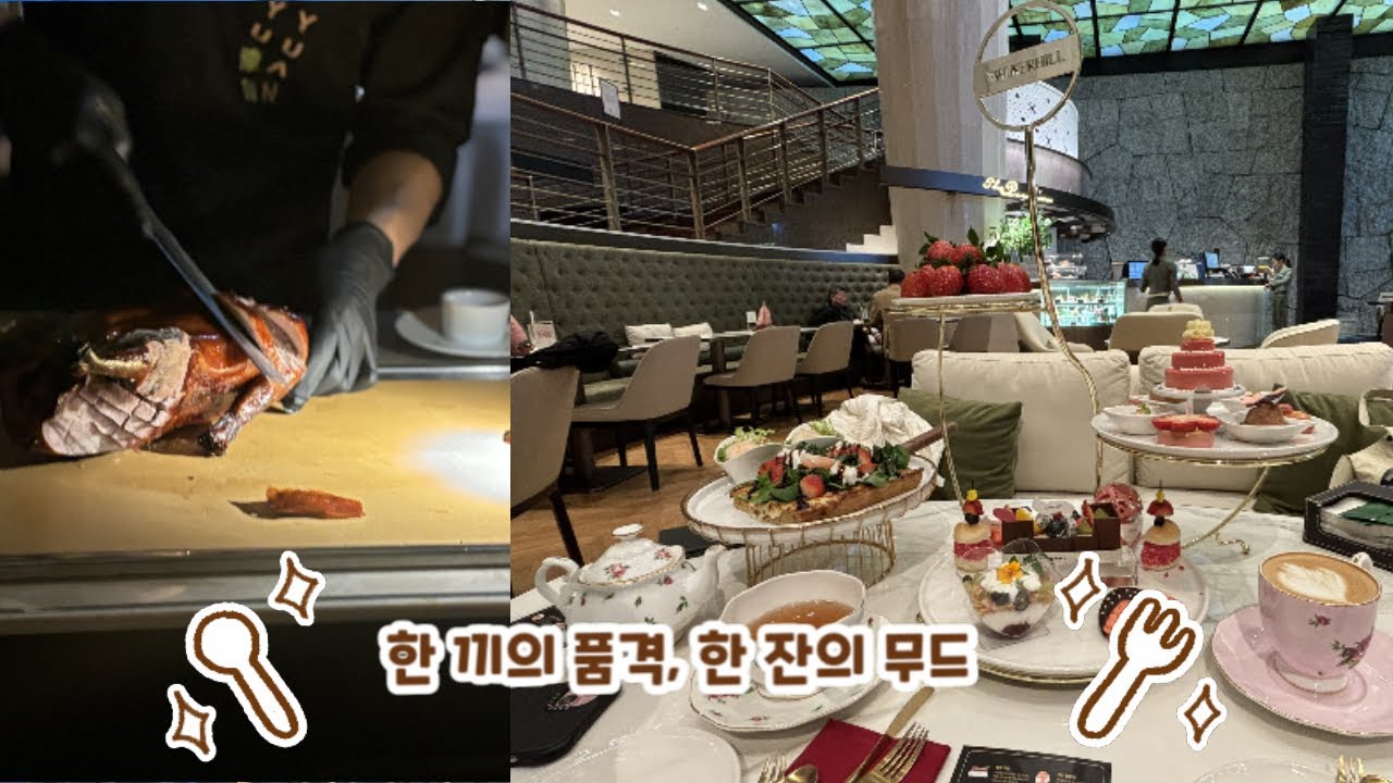 Eng) + (이벤트소식 )Seoul Luxury Vlog｜같은 5성급인데 분위기가 이렇게 다르다고?