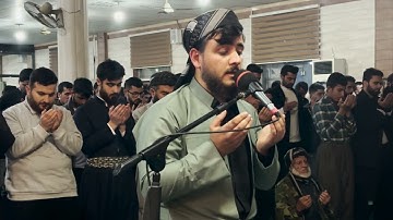 دعاء القنوت / للقارئ محمد سليمان الكردي /جدید