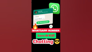 Number Save না করে Whatsapp করুন 🥰 #shorts #whatsapp #tipsandtricks #techplay
