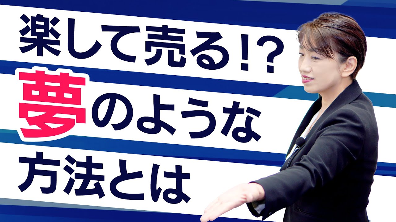 【中古】 営業マンを10倍やる気にさせる法 削除覚悟】営業マンのモチベーションを上げ「楽して売れたい」を実現