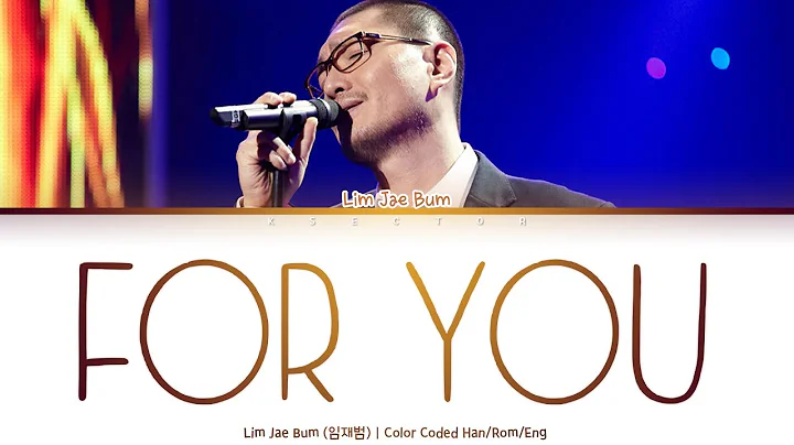 Lim Jae Bum () - For You ( ) [Color Coded Lyrics Han/Rom/Eng]
