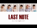 VIXX - Last Note〜消えた後の蝋燭の香り [KAN|ROM|ENG Color Coded Lyrics]