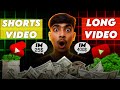 YouTube Shorts Earning Vs Long Video Earning | 1 Million Views Pe Kitna Earning Hota Hai ||