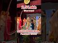 How we Done Paid Collaboration Fashion Show?#minivlog #shorts #shortsvideo #shortsfeed