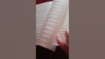 #القرآن_الكريم سورة الكوثر  الشيخ عبد الباسط عبد الصمد رحمه الله
