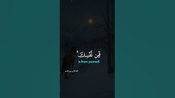 القران الكريم صوت فارس عباد سوره نساء