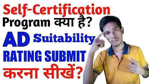 YouTube self-certification program submit kaise kare | Ad rating submit kaise kare
