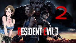Resident Evil 3 Remake прохождение №2