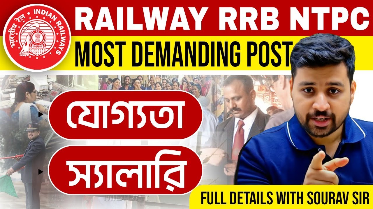 RRB NTPC Job Profile And Salary Most Demanding Post Railway NTPC RRB NTPC Job Profile And Salary Most Demanding Post Railway NTPC