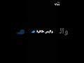 اقص الشعر والبس طاقية