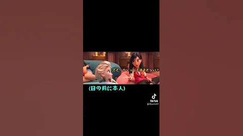 ディズニー百合ンセスが百合を語るだけの動画。