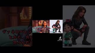 ディズニー百合ンセスが百合を語るだけの動画。 screenshot 4