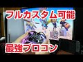 神機能搭載！任天堂スイッチ ＰＳ５で使えるプロコン BIGBIGWON RAINBOW