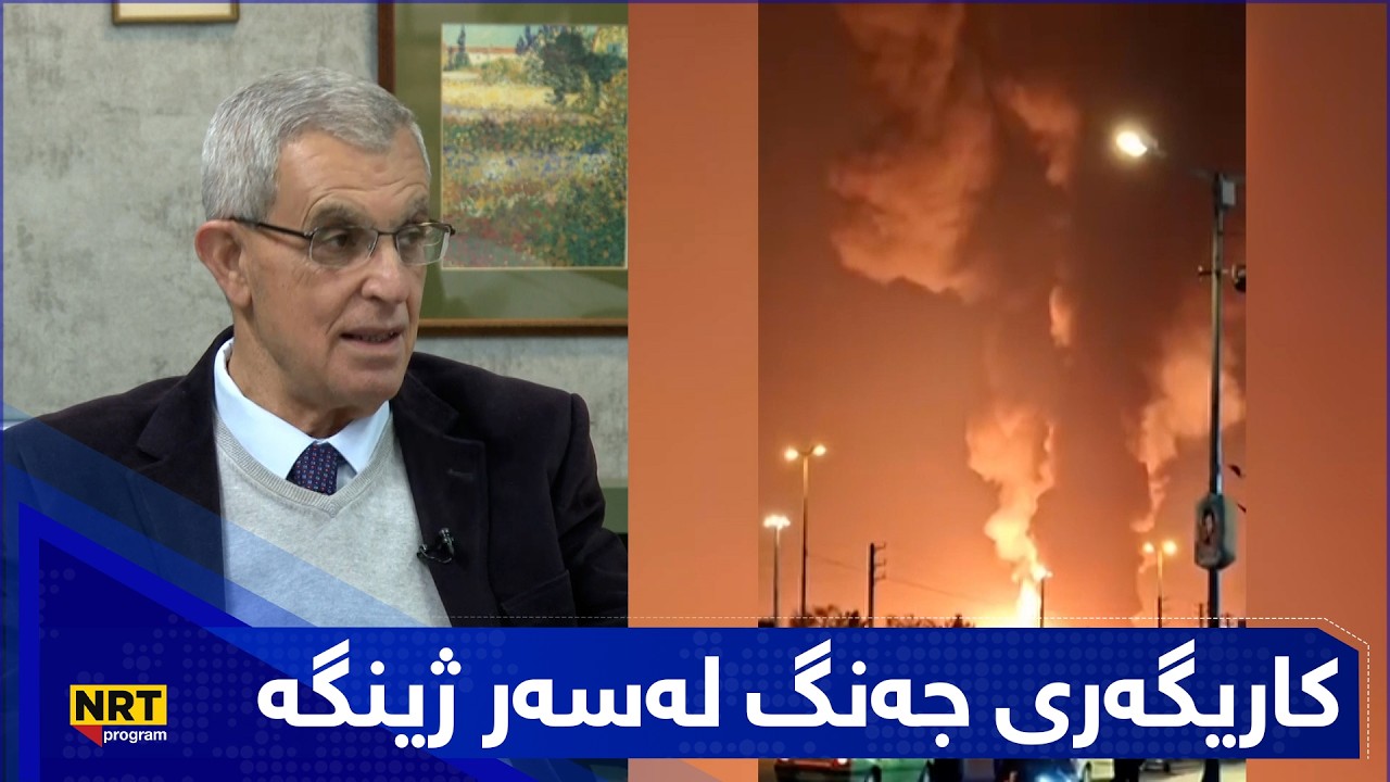 بەیانیت باش کوردستان - کاریگەری جەنگ لەسەر ژینگە