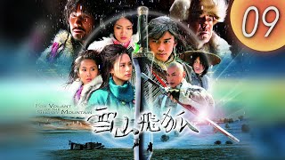 MULTISUB《雪山飛狐 Fox Volant Of The Snowy Mountain》Episode 09