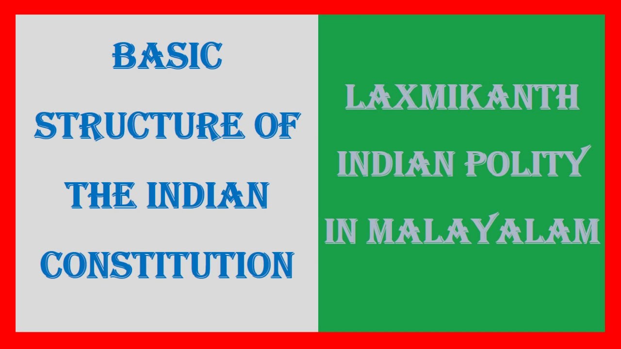 indian constitution essay in malayalam