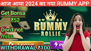 Rummy Rollie App Se Paise Kaise Kamayen ? Rummy Khelkar Paise Kaise Kamayen ? New Earning App screenshot 2