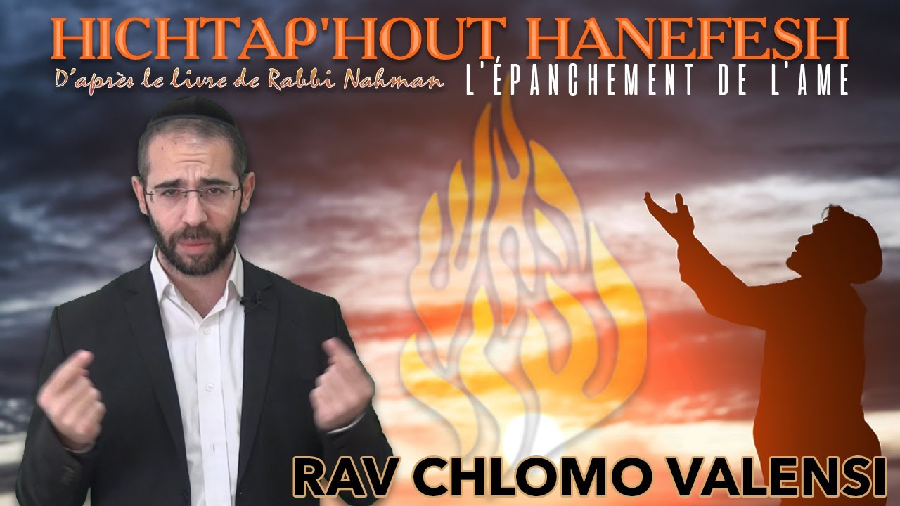 Un concentré de 5 min pour vivre avec Hachem 👉 Cours sur Hichtaphout Hanefesh R.Chlomo Valensi