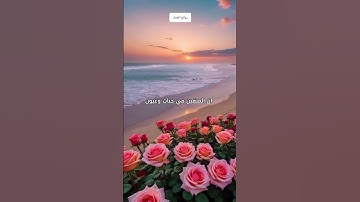 ان المتقين في جنات وعيون..#quran #قران_كريم #تلاوة