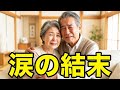 【涙腺崩壊】10年ぶりの再会はたった3分…待っていたのは涙の別れ。親子の葛藤に号泣