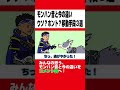 【モンハン】ウソ?ホント?昔と今の移動手段の違い3選www【アニメ】【サンブレイク】【モンハン小話】