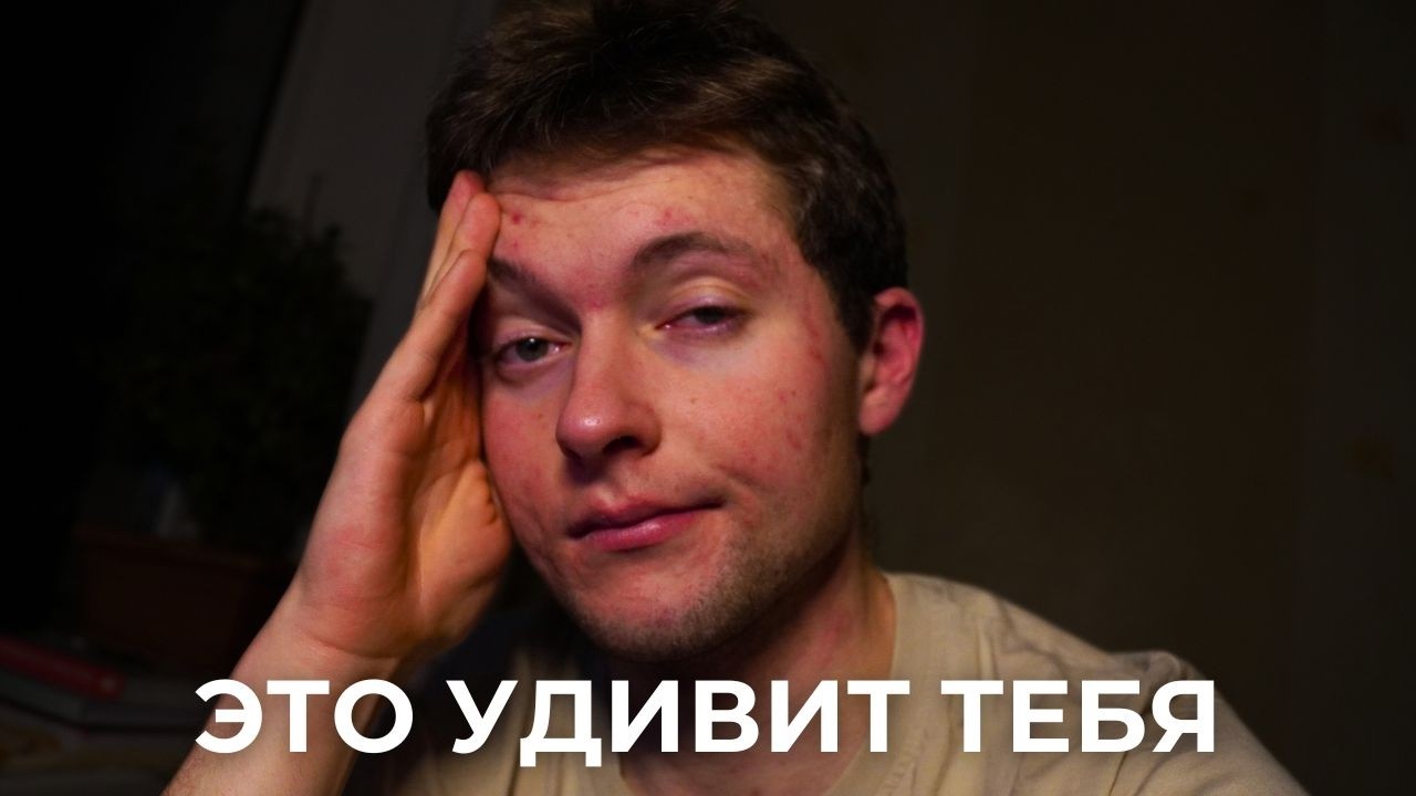 ТОЛЬКО ЭТО СДЕЛАЕТ ТЕБЯ ПО-НАСТОЯЩЕМУ ПРОДУКТИВНЫМИ