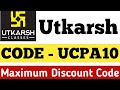 Utkarsh Classes Coupon Code 2025 || Utkarsh Discount Offer || Utkarsh Coupon Code #utkarshclasses